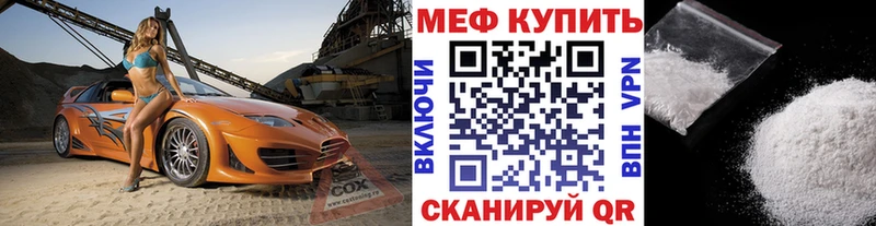 Продажа наркотиков Губаха Конопля  Кокаин  Меф 