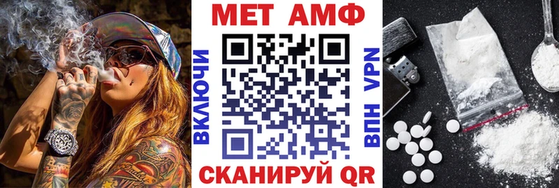 Амфетамин 98%  купить  цена  mega зеркало  Губаха 