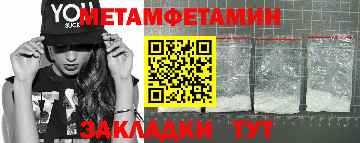 Amphetamine  Губаха  Amphetamine 98% 