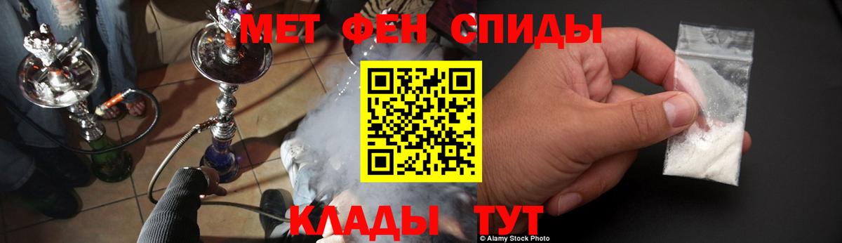 Губаха  Амфетамин VHQ  АМФ  Вход с VPN 