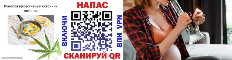 Печенье с ТГК конопля  где найти наркотики  Губаха 