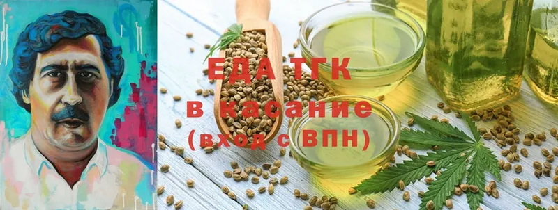 хочу Губаха Еда ТГК конопля