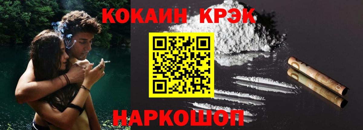 Губаха  где найти   Вход с VPN  КОКАИН Перу  Кокаин Колумбийский 
