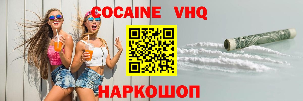 NBOMe  MDMA  Мефедрон   ГАШ  Гашиш  APVP СК кристаллы  Губаха  Мефедрон  