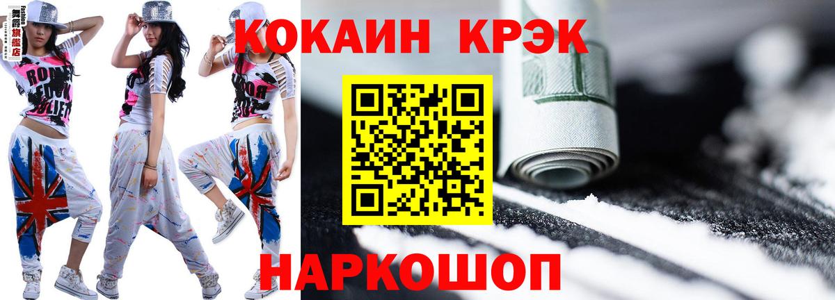 COCAIN Боливия Губаха