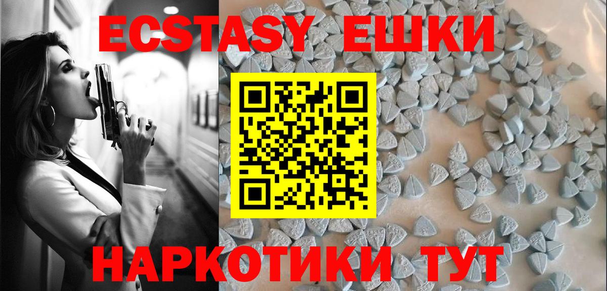 Ecstasy Дубай  Ecstasy Cube  ЭКСТАЗИ  Губаха 