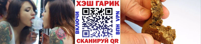Гашиш Cannabis  Губаха 