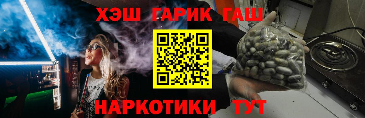 ГАШИШ 40% ТГК Губаха