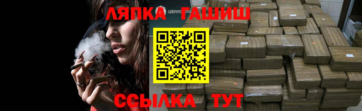 ГАШ ice o lator  ГАШ hashish  Губаха 