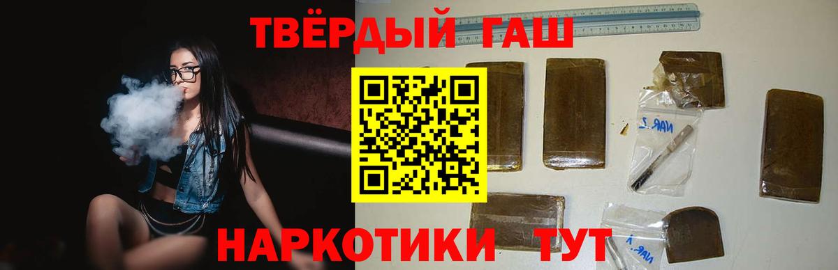 ГАШИШ гарик Губаха