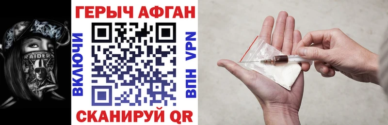 купить кракен как зайти ГЕРОИН герыч Губаха