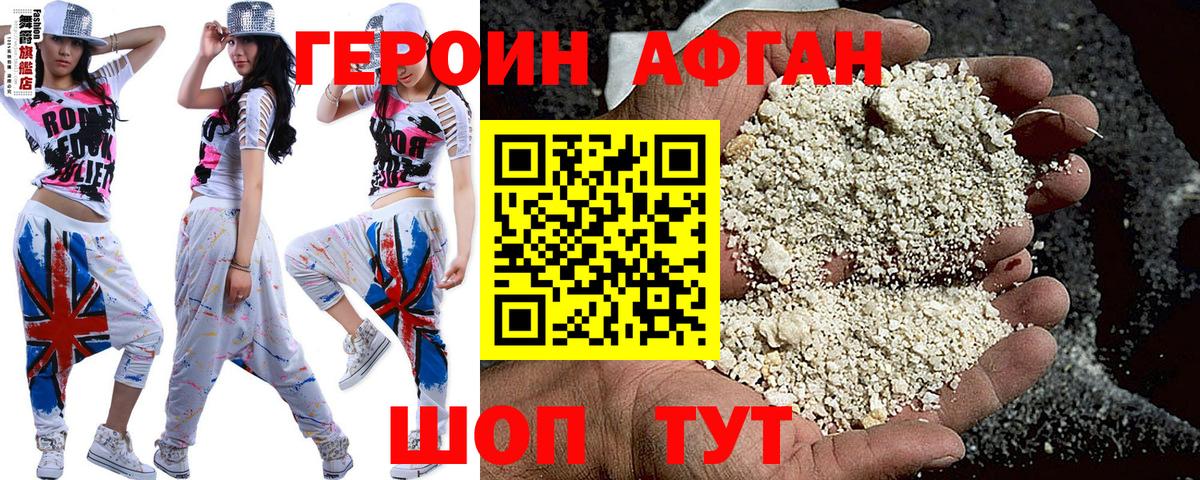 ГАШИШ Губаха