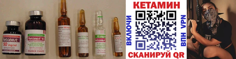 Кетамин ketamine Губаха