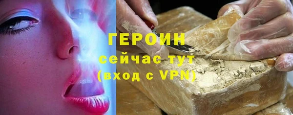 jwh Осинники