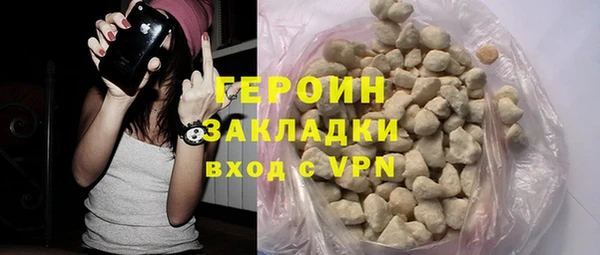 альфа пвп VHQ Остров