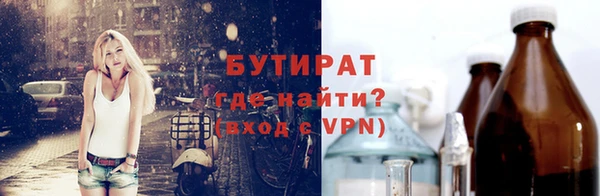бошки Осташков