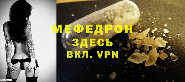 jwh Осинники