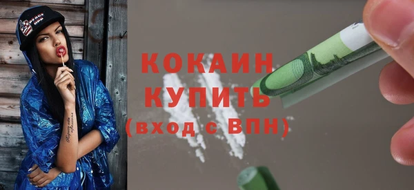 альфа пвп VHQ Остров