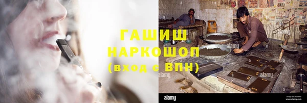 jwh Осинники