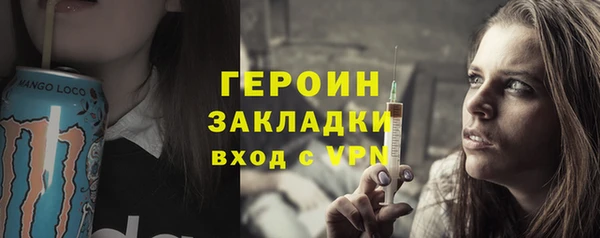 дживик Переславль-Залесский