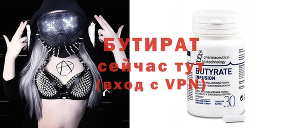 альфа пвп VHQ Остров