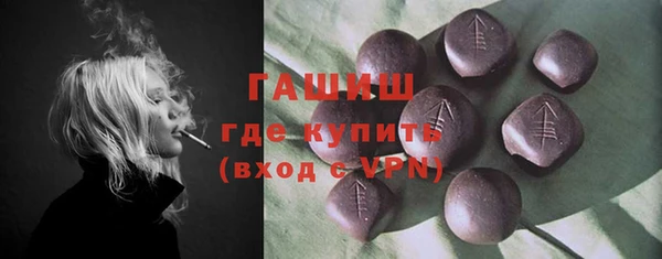 бошки Осташков
