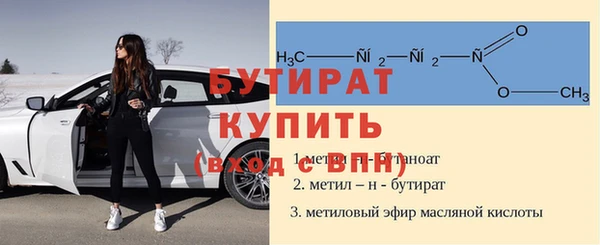 бошки Осташков
