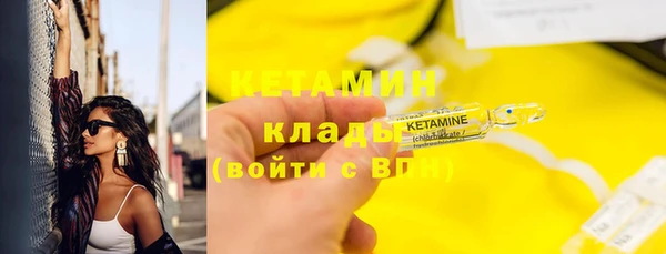 альфа пвп VHQ Остров