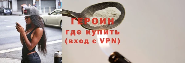 метамфетамин Пересвет