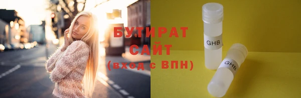 бошки Осташков