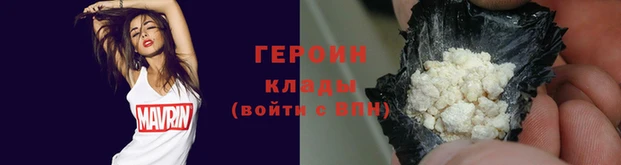альфа пвп VHQ Остров