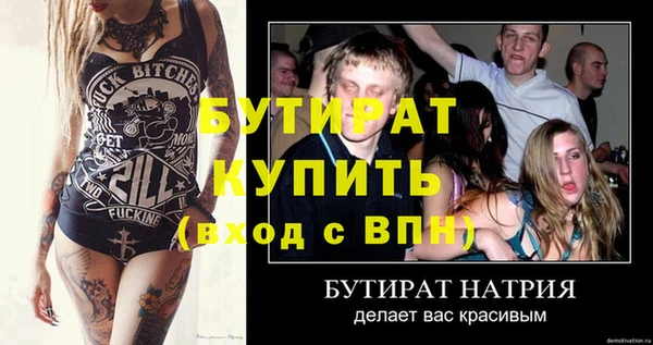 jwh Осинники