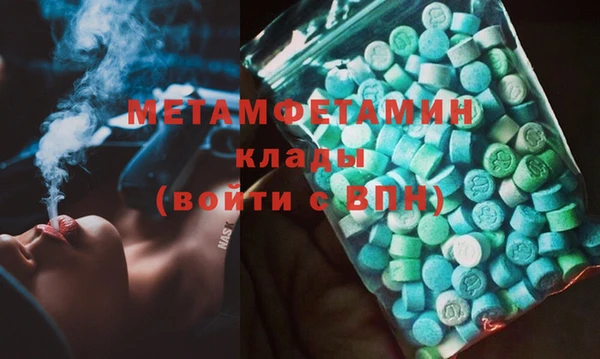 бошки Осташков