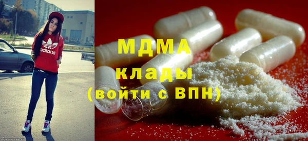 мяу мяу кристалл Пестово