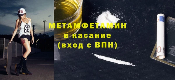jwh Осинники
