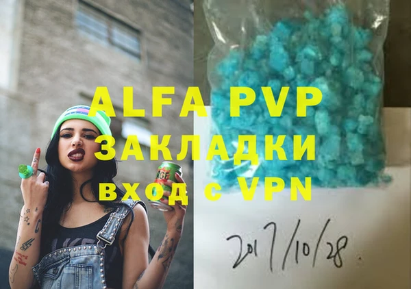 бошки Осташков