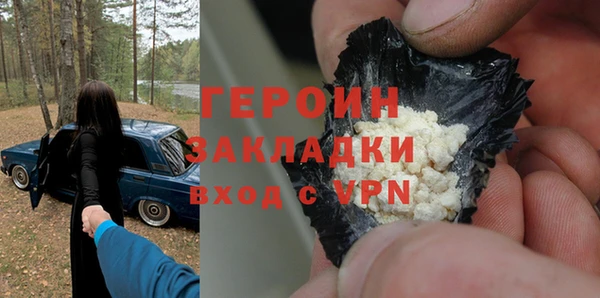 альфа пвп VHQ Остров