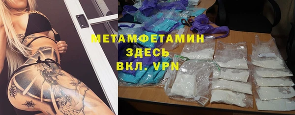 бошки Осташков