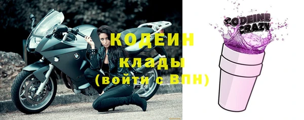 мефедрон мука Хадыженск