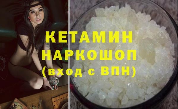 альфа пвп VHQ Остров