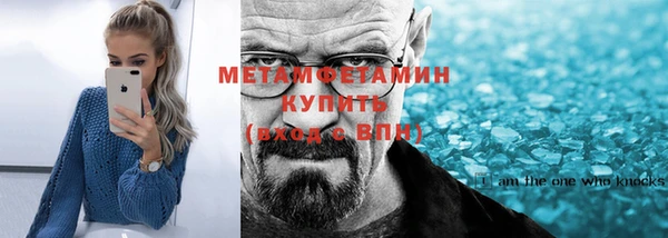 альфа пвп VHQ Остров