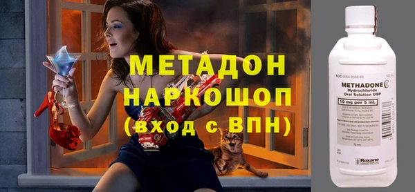 мефедрон мука Хадыженск