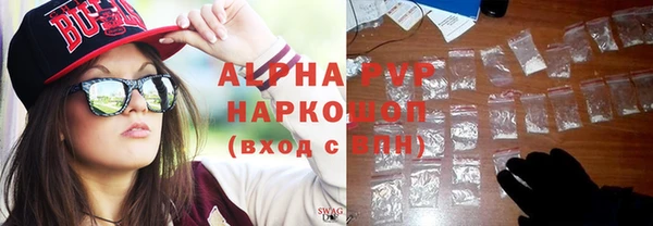 бошки Осташков