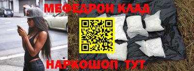 альфа пвп Берёзовский