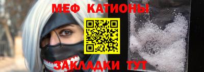 mix Бийск