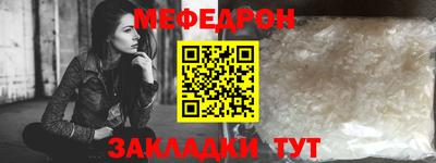 альфа пвп Берёзовский