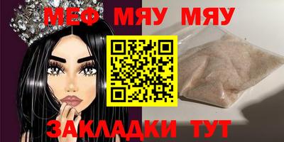 mix Бийск