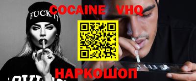 mix Бийск