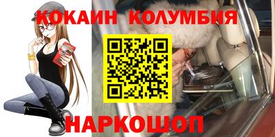 jwh Беслан