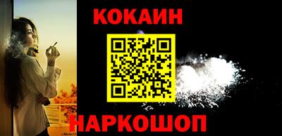 наркотики Будённовск